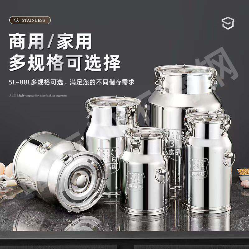316商用家用特厚密封桶不锈钢油桶密封罐发酵茶叶酒罐米桶牛奶桶1
