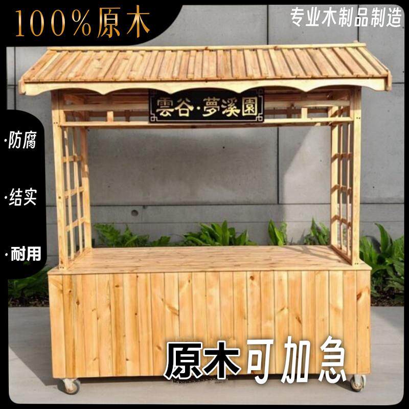 古风防腐木摆摊车可移动摊位售货车地摊流动小吃餐车夜市烧鸟花车