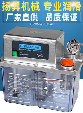 TZ2202-410X电动润滑泵注塑机稀油泵CNC中心注油器数控加油泵