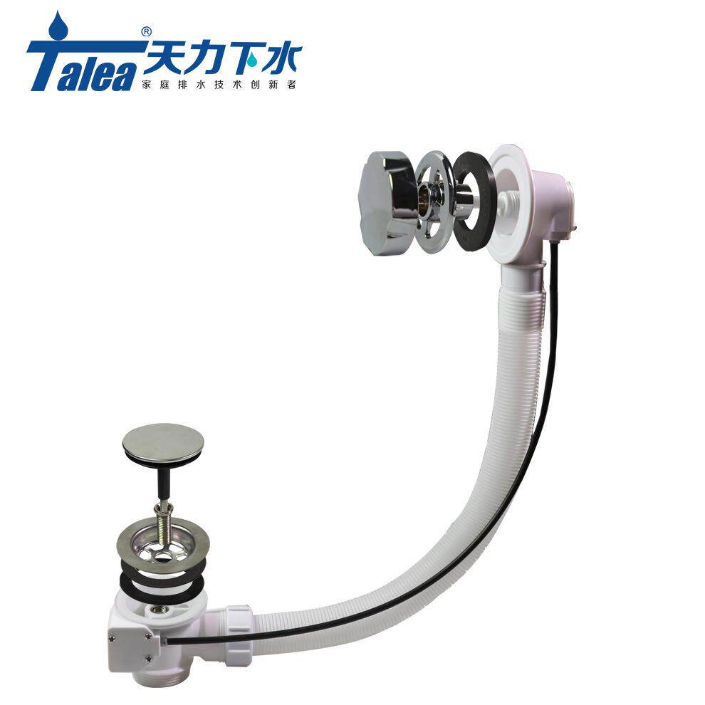 天力不锈钢弹跳式浴缸下水器 排水管 下水配件 台控落水XJ148C041