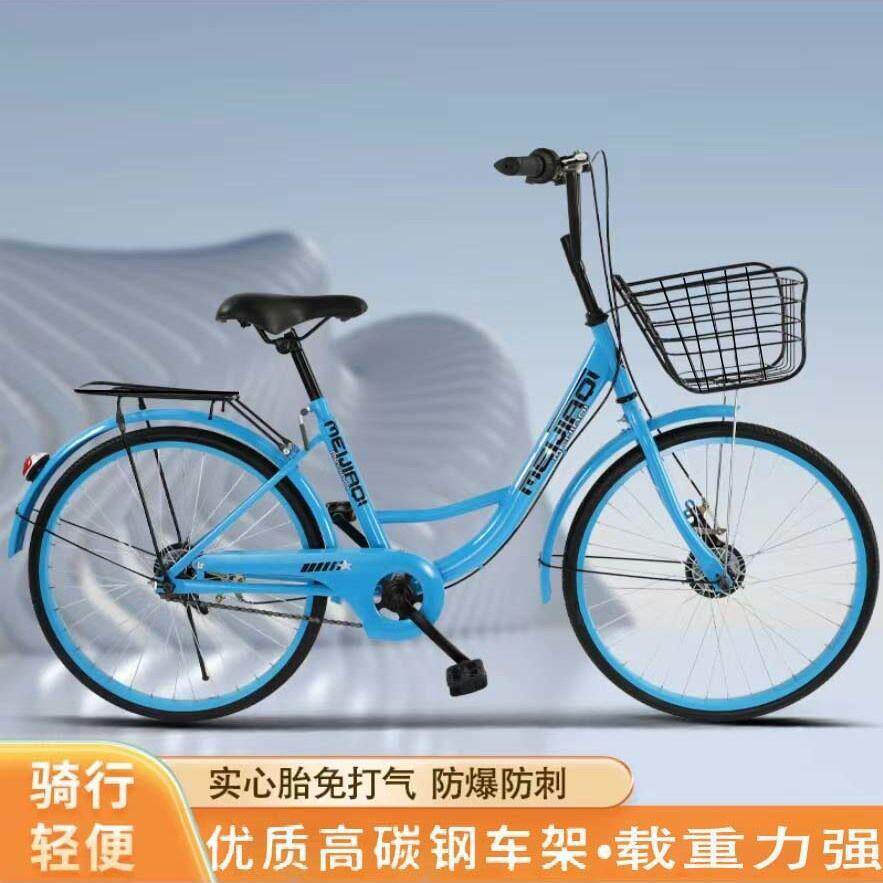 实心胎自行车美团小便黄同款242厂家直供6寸男女士成人学生轻共享