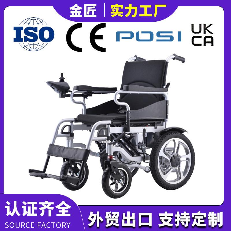 行倍捷可折叠易收纳轮椅车户外出行方便电动轮椅可调节全躺四轮车