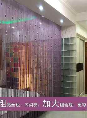 恋帘布舍水晶珠线帘庆隔F995M987玄门帘流苏帘可加密关断商业橱窗