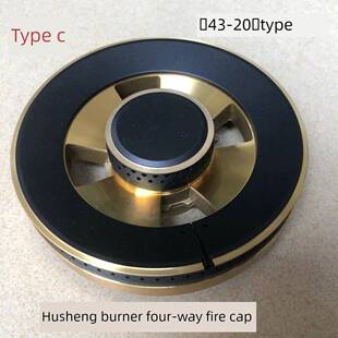 燃气灶配件方炉头飞机炉头组合件43-20分火器铜盖铝座一体式上盖
