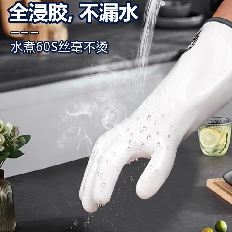 手套防烫隔热耐高温防水防热工业橡胶加长加厚开水厨房洗碗食品级