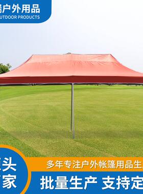 钢架帐篷六脚户外折叠印刷红色摆地摊雨蓬PVC室外防水遮阳棚