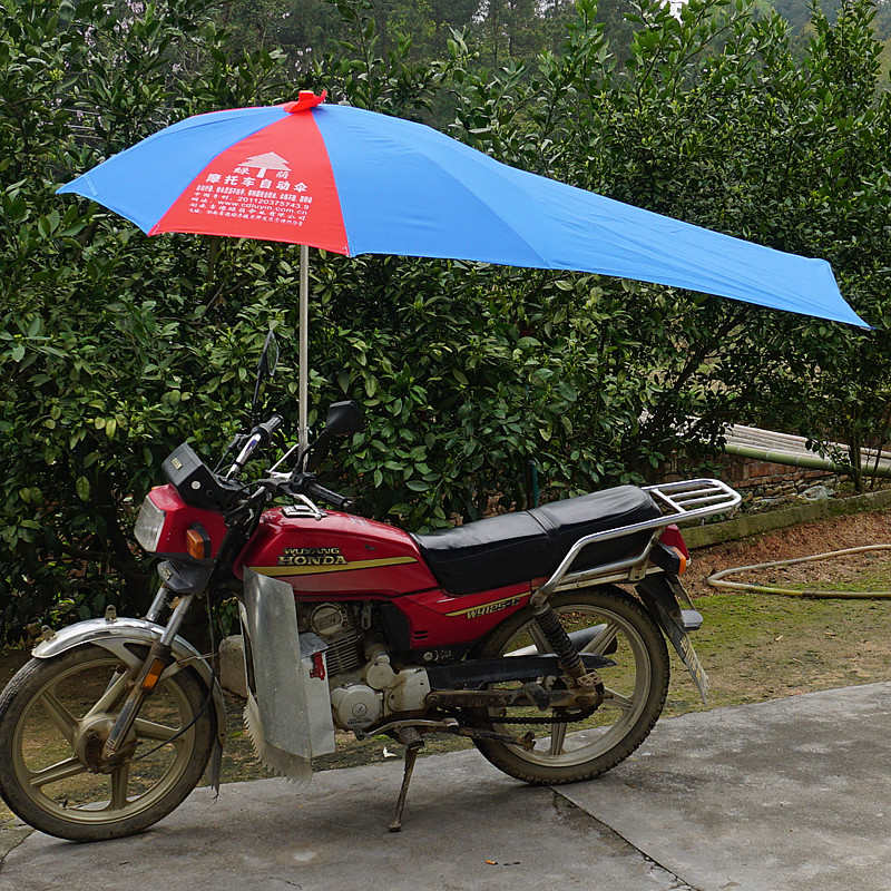 绿荫牌摩托车伞雨棚三轮车电动车遮阳雨伞防晒太阳伞超大加厚雨篷