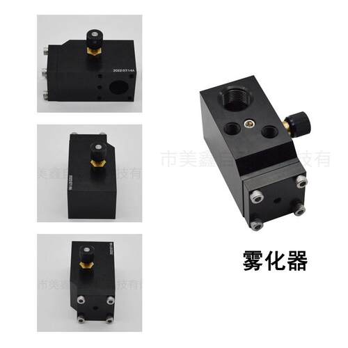 定制雾化器机械手自动喷雾头雾化组件MX-W外循环雾化喷头