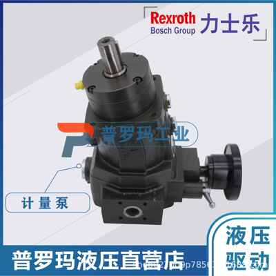 Rexroth力士乐计量泵A2VK28MAOL1G0PE2-SO2 A2VK12MAOR4GPE1-SO2