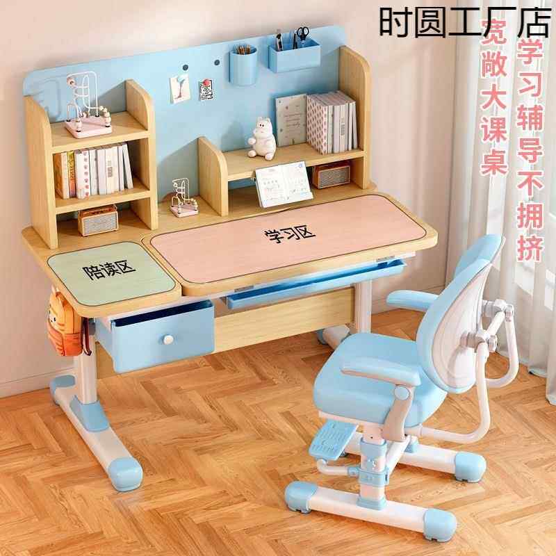 儿童学习桌小学生写字作业书桌小孩可升降简约桌子家用课桌椅套装