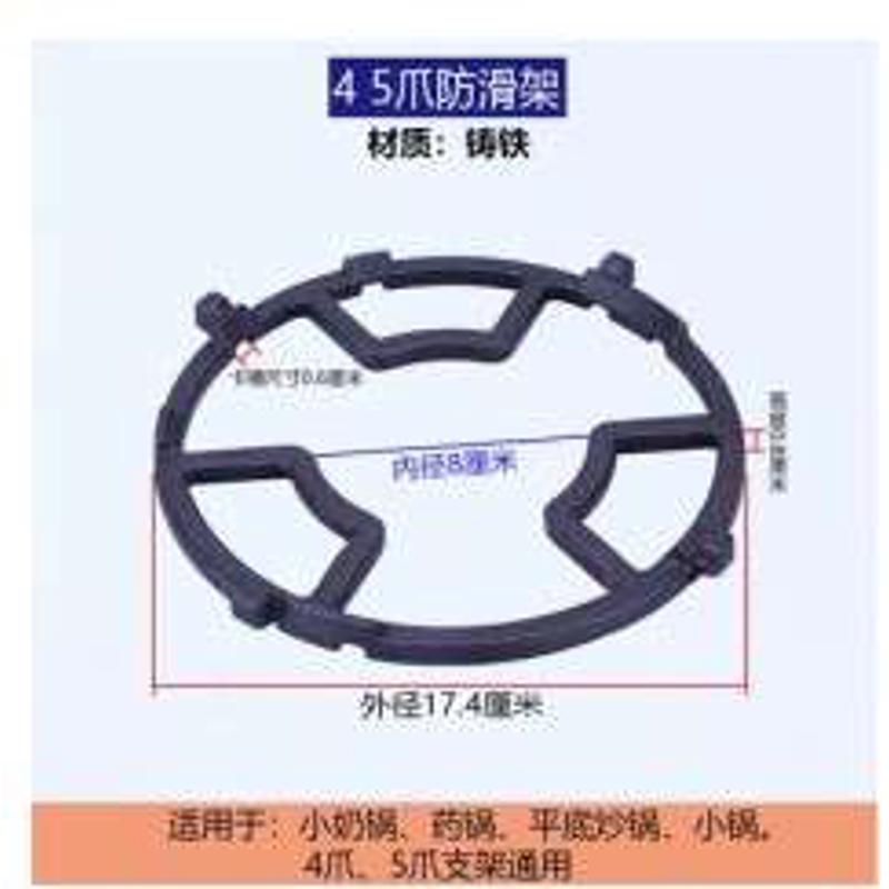 煤气灶风罩聚燃气配件灶天然气老圈节能防滑火通用支架防火防台式
