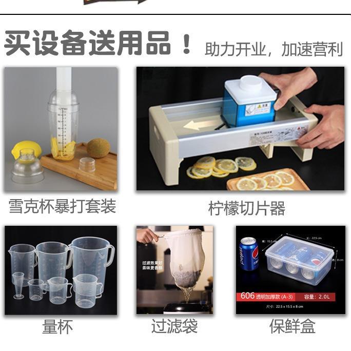 小型店经济套装冷藏冷冻台柠檬茶店奶茶店不锈钢操作台水吧台设备