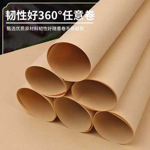 全开牛皮纸服装打版纸烤鸭纸熟食茶叶包装纸烧烤一次性用纸包邮