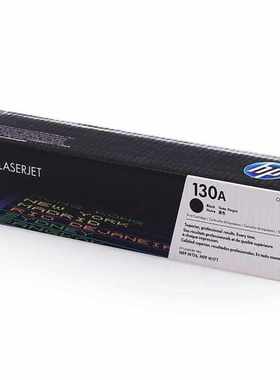 130ACF350A原装硒鼓黑色单支装适用hpM176M176FN