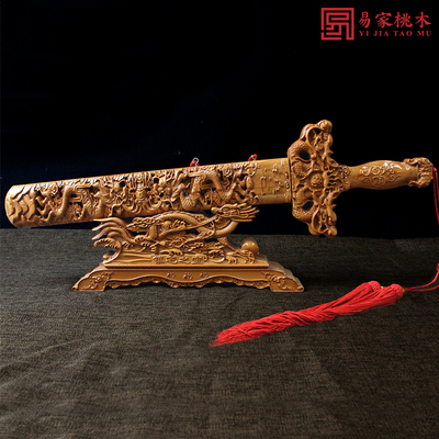 野生纯桃木剑小挂件男女款随身饰品法器木雕小孩婴儿客厅卧室摆件
