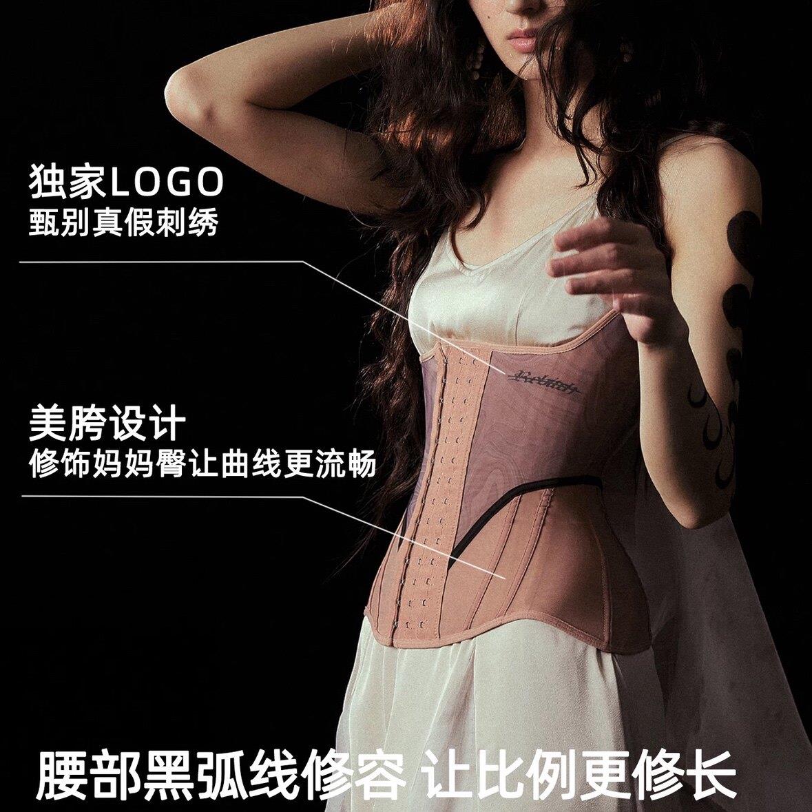 REBITCH注氧网纱rib沙土束腰薄夏季产后塑身收腰健身腰封女护腰带