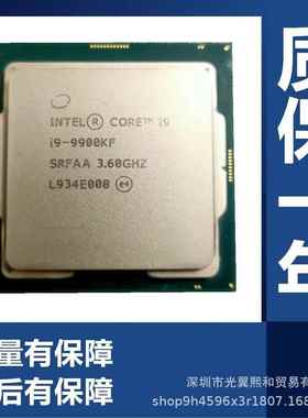 I59500I59600TI59600TI59600K台FI7970T0I7HWR9700KI79700KF式机C