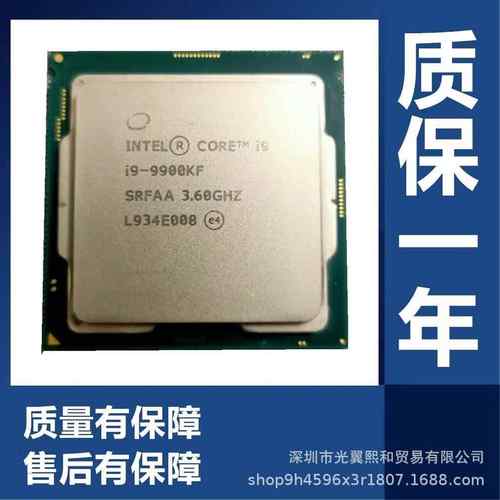 I59500I59600TI59600TI59600K台FI7970T0I7HWR9700KI79700KF式机C