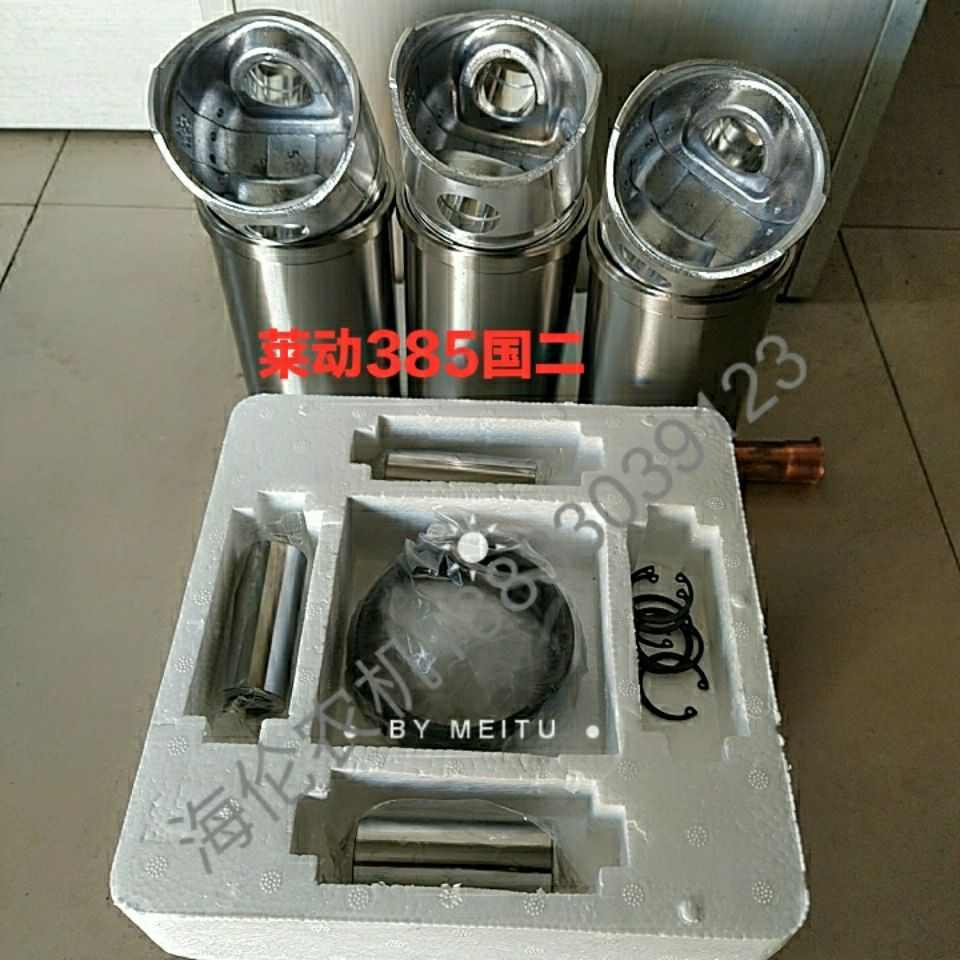莱动385国二缸套四配套莱动385国三缸套四配套柴油机配件