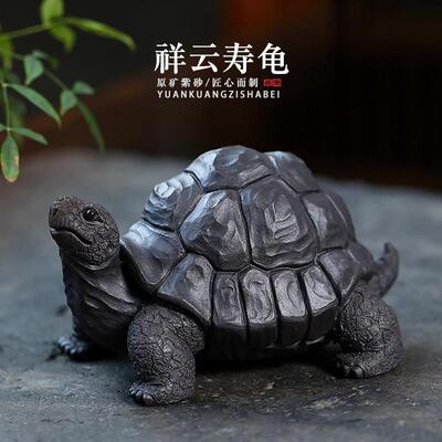 紫砂茶宠摆件孙易精品可养乌龟长寿龟富甲禅云寿龟茶玩送老人礼品
