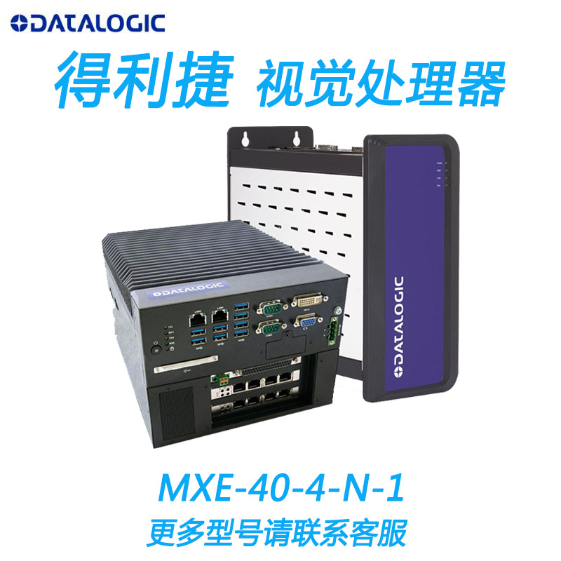 Datalogict得利捷MXE-40-4-N-1视觉处理器MX-E20/E80机器视觉 玩具/童车/益智/积木/模型 敲琴 原图主图