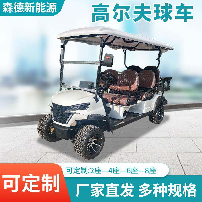 越野高尔夫球车跨境出口旅游公园景区摆渡酒店观光电动高尔夫球车
