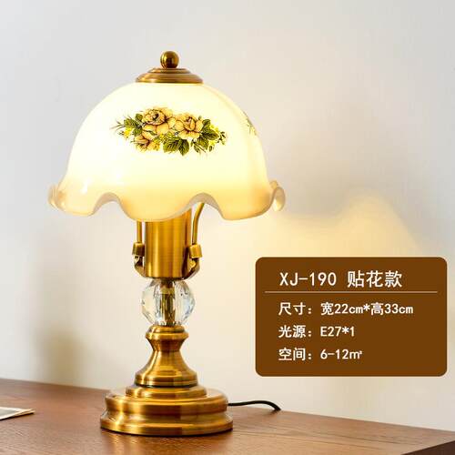 美式复古卧室床头台灯中古风客厅沙发旁灯书房灯个性简约餐厅灯饰