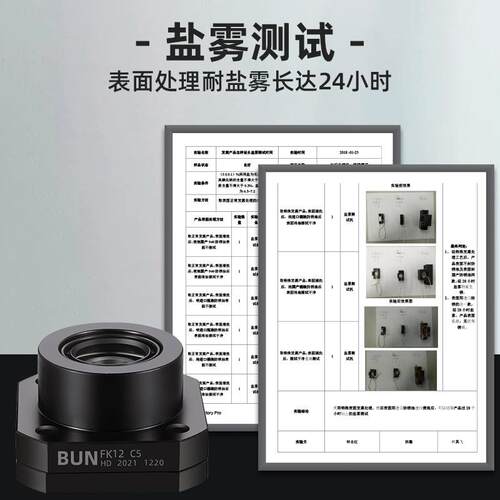 FK12精密丝杠固定座滚珠丝杆支撑座轴承座导轨光伏设备