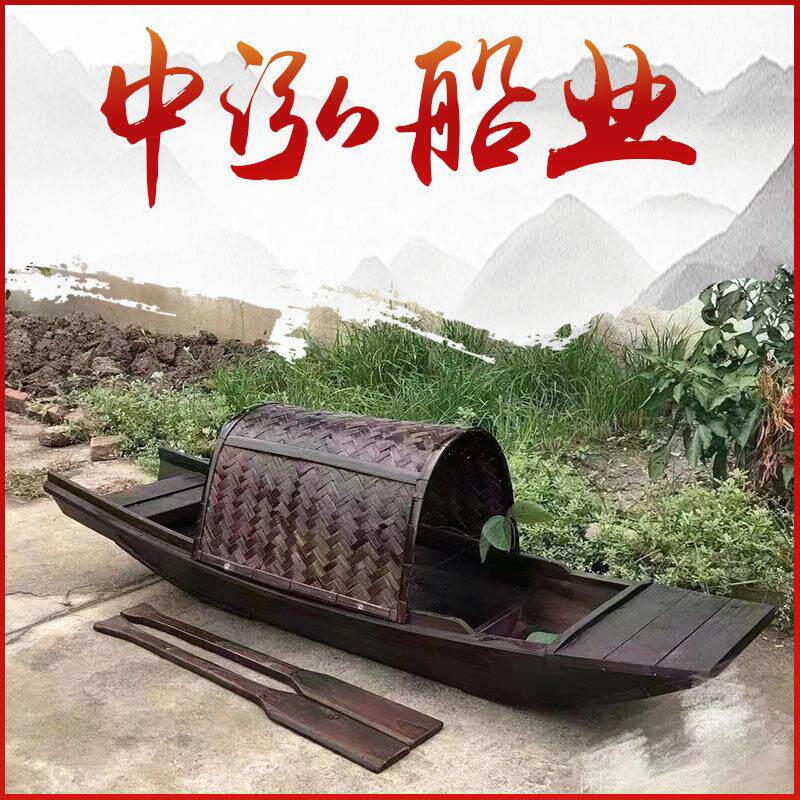 彷古乌篷船木船手工实木摄影装饰船户外道具乌蓬小木船渔船手画