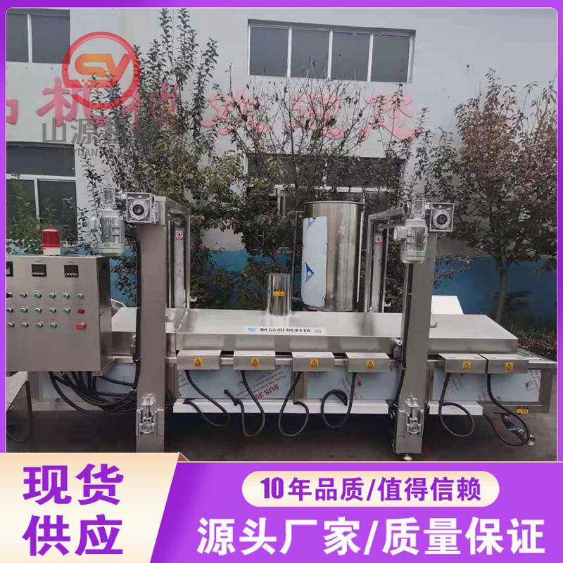 腐竹片油炸机 自动化脆皮豆腐干油炸设备 脆皮薄脆油炸生产线