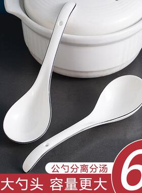 Ceramic spoon for home use, long-handled soup spoon, special