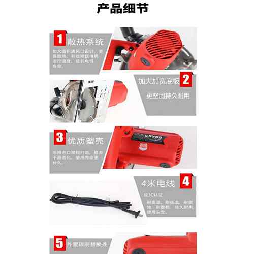 1割25M5M石材木电材363无尘切机云石机石材瓷砖木工锯多功能4度倒