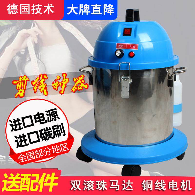 剪霸X2服装剪线机剪霸服装吸线机吸毛机X2自动吸毛机吸线头机器