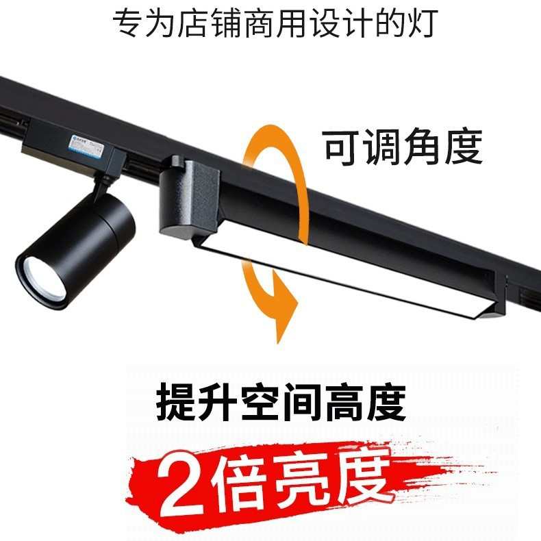长条轨道灯led射灯店铺商用补光灯服装店散光导轨式路轨灯泛光灯
