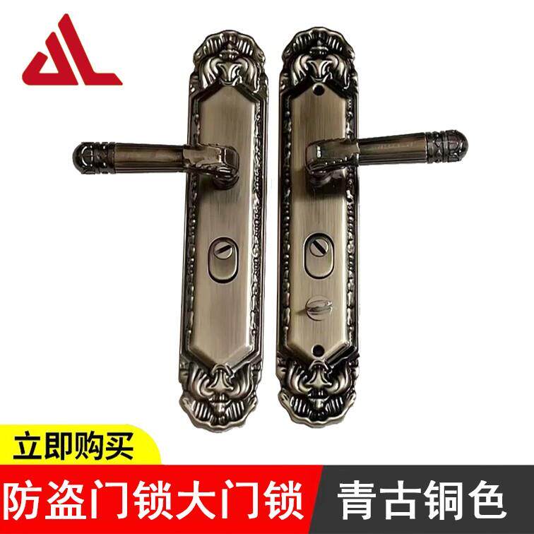 防盗门锁把手锁具青古铜大门铝合金入户门铝合金双开门对开门拉手
