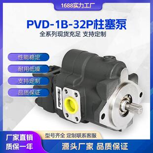 18P 16G5 NACHI不二越PVD 5220A柱塞泵 50F 液压泵 32P