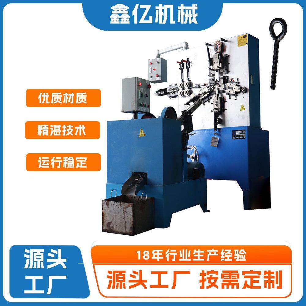 源头厂家直销羊眼圈螺丝机数控自动搓牙款羊眼螺丝插钩机