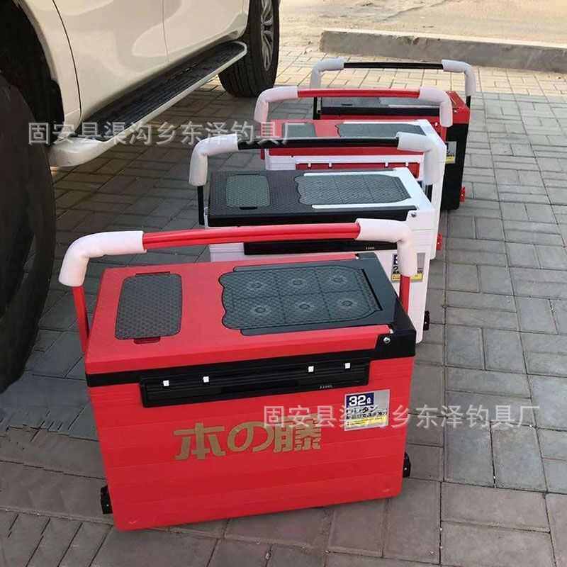 钓箱 32升带升降带靠背 钓箱配件钓鱼 户外用品