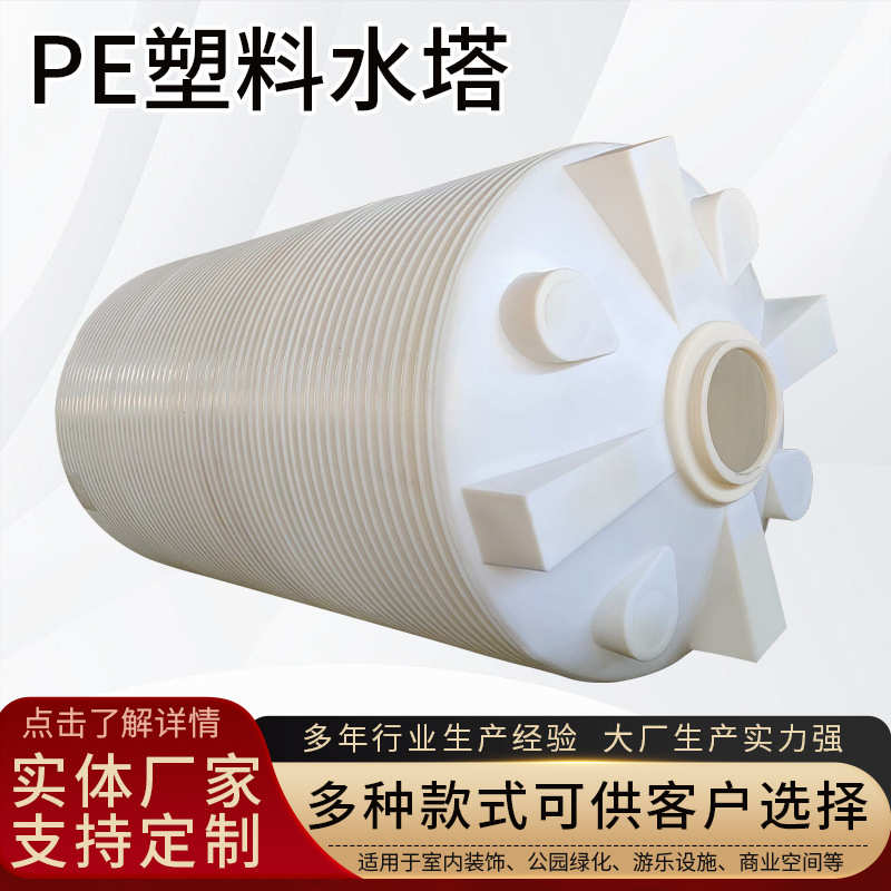 加厚PE塑料耐酸桶厂家养殖家用蓄水桶卧式化工大容量塑料储水桶