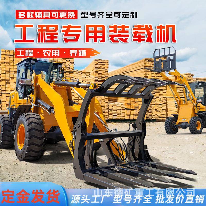 铲车装载机四驱抓木机装粮王20型柴油小铲车家用养殖加长臂矮脚虎