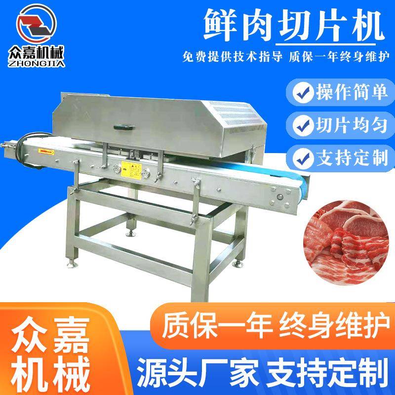 蝴蝶胸排开片机鸡胸肉切片机全自动多层切片机器切鲜肉片机器