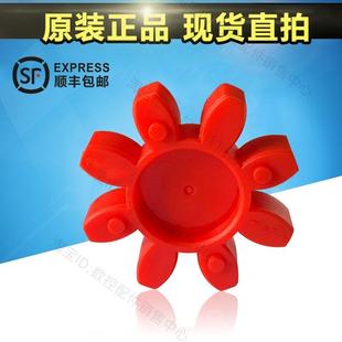 42耦合器 哈斯DT1主轴BT30 BT40联轴器莲花瓣星形齿轮盘GS24