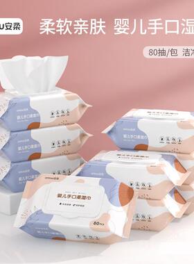 Wholesale 80-count baby wet wipes, specially designed for cl