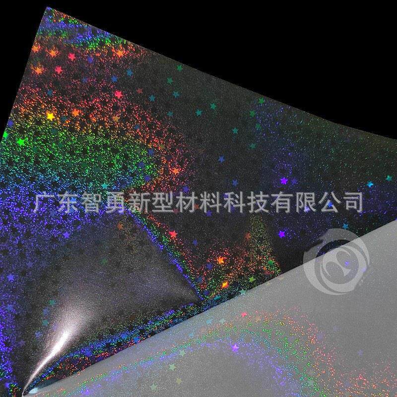 冷裱膜 镭射花色冷裱膜 幻彩膜镭射纸 uv印刷 礼品镭射包装膜