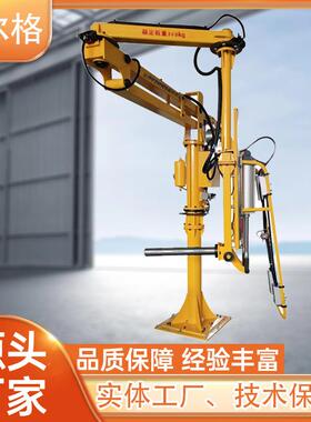 助力机械手小型移动式悬臂吊厂家现货堆高机真空吸吊机助力机械臂