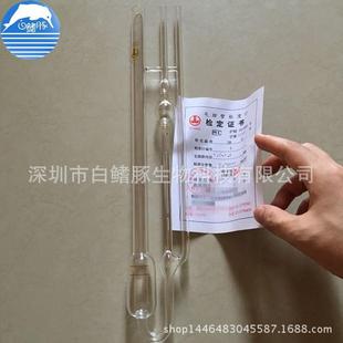 1.1mm 1.0 附检定证书 石油粘度计 1835附常数乌氏粘度计