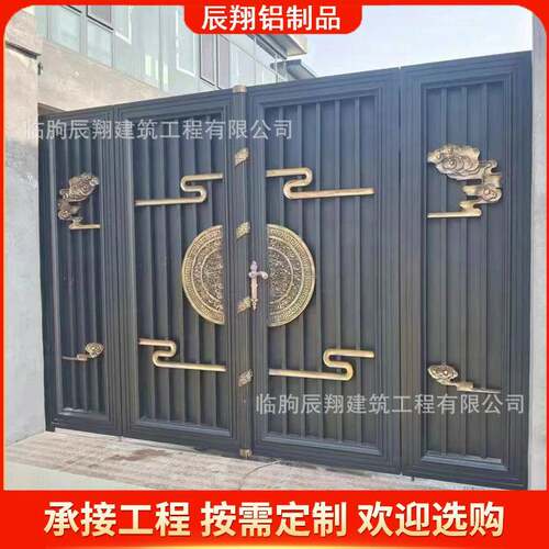 铝艺大门乡村庭院双开门别墅电动庭院门中式铝合金农村自建房大门