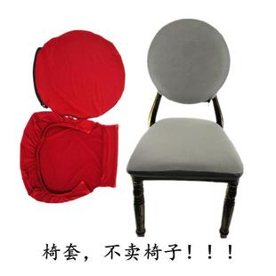 饭店酒店小吃店美甲家用弹力分体防尘翻新定制园靠背餐椅子套罩