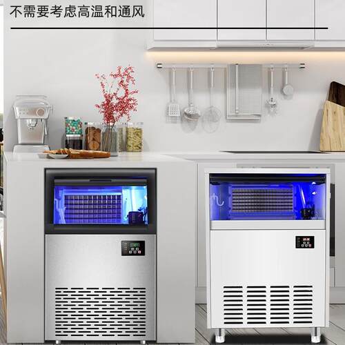 制冰机商用奶茶店酒吧KTV方冰月牙冰块机厂家110/220V制冰机