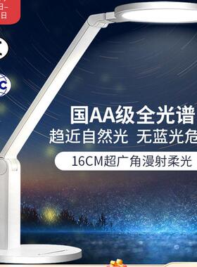 孩视宝国AA级台灯学习专用护眼灯学生儿童书桌阅读灯VL161A/B/C-1